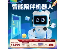 心大陆嘟嘟AI早教机器人