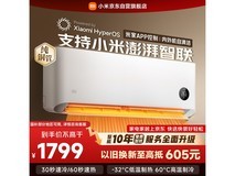 米家1匹新一级空调国补后仅1452元
