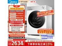 美的MD10L1PRO洗烘一体机