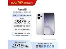OPPO Reno15 5G星光蝴蝶结版钜惠