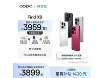 OPPO Find X9霜白款12+256G到手3897元