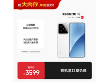 小米15 5G手机震撼上市