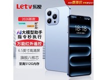 乐视i16ProMax长续航手机348元热卖