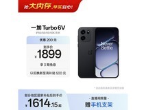 一加AI游戏手机京东特惠,低至1601元