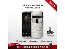 VERTU喜马拉雅白加密三系统AI手机促销