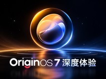 OriginOS 7 深度体验:从\
