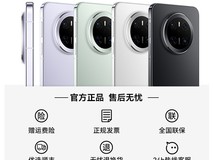 华为Mate70手机12GB+1TB版限时特惠6029元