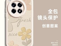 音壳鼠一加Ace 2手机壳3.8元可入手