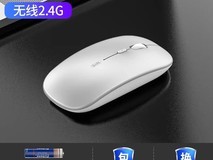 极构GOIIOG无线鼠标蓝牙双模仅17.8元