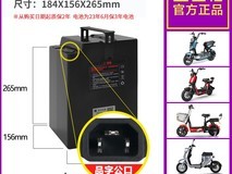 星恒48V24Ah电动车锂电池黑色老款优惠价788元