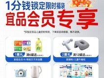 小米双肩背包限时特价10.9元，加6元运费速入手