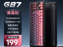 迈从G87三模机械键盘限时特惠
