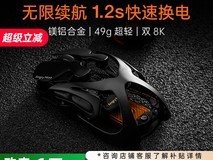 怒喵AM Infinity鼠标钜惠,到手价756元