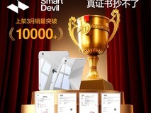 闪魔iPad11保护壳限时特惠35.44元
