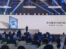 华为擎云 HM740正式发布:续航破纪录!
