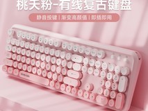 前行者V96套装女生办公佳选,低至99元