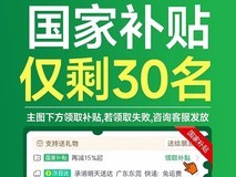 摩因AI蓝牙耳机2025新款上市