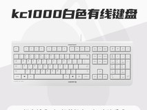 CHERRY KC1000键鼠套装64元促商务办公