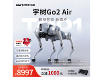 Go2语音AI机器狗8497元