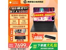 惠普暗影精灵11锐龙版游戏本钜惠