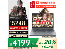 联想拯救者Y7000P限时特惠