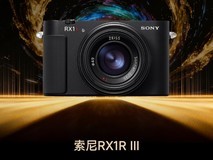 ZOL推荐2025年度紧凑型相机:索尼RX1R III