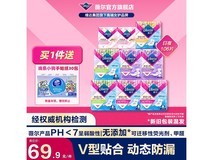 薇尔2卫生巾106片套装促销,满减后79.9元超划算