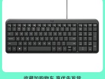 罗技MK120键鼠套装45元