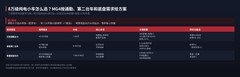 8万级纯电小车怎么选?MG4按通勤、第二台车和底盘需求给方案