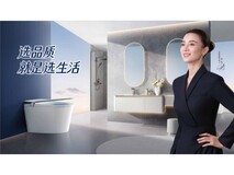 买中古风浴室柜推荐什么品牌?恒洁觅光系列颜值出圈、健康耐用