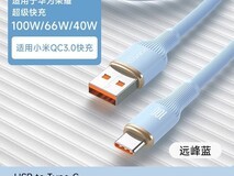 罗马仕Typec数据线10.9元包邮超值抢购