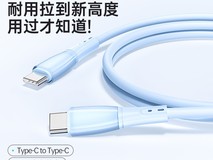 塔菲克TAFIQ苹果16充电线PD60W快充2米Type-C数据线