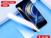唯永立红米K50 Pro钢化膜1件6.9折仅1.59元