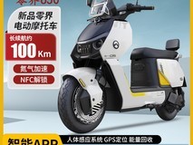 金箭零界650电动摩托天猫低至4598元