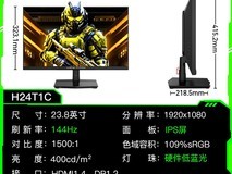 泰坦军团P2510G2电竞显示器限时特惠