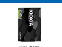 东芝铠侠TC10固态特惠,低至183元!