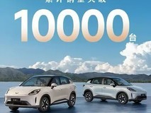 五菱缤果S上市不足十天销量破万