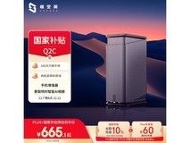 京东极空间Q2C水墨黑款NAS存储大促