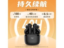 爱国者FT200蓝牙耳麦34.5元到手!