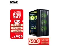 映众锐擎455电脑11.8领券减500