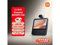 享补贴!小米庭屏8云台版黑色款低至543.15
