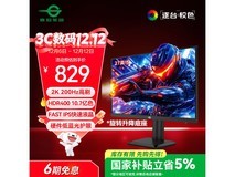 泰坦军团P2712R电竞显示器768元