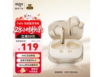 爱国者TA56米色耳机降噪好,到手82.74元