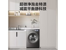 LittleSwan滚筒洗衣机12KG仅2099