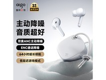 爱国者TU01A蓝牙耳机59.54元