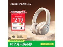 声阔Q20i耳机78.55元抢