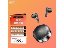 QCY FairyBuds耳机5折,到手仅124元