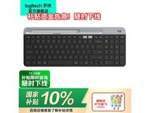 罗技K580无线键盘限时特惠