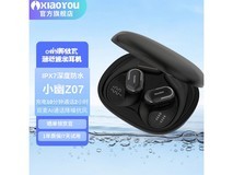 小幽Z07耳机限时67元抢