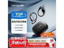 塞那G9S骨传导耳机534元抢